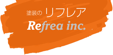リフレア